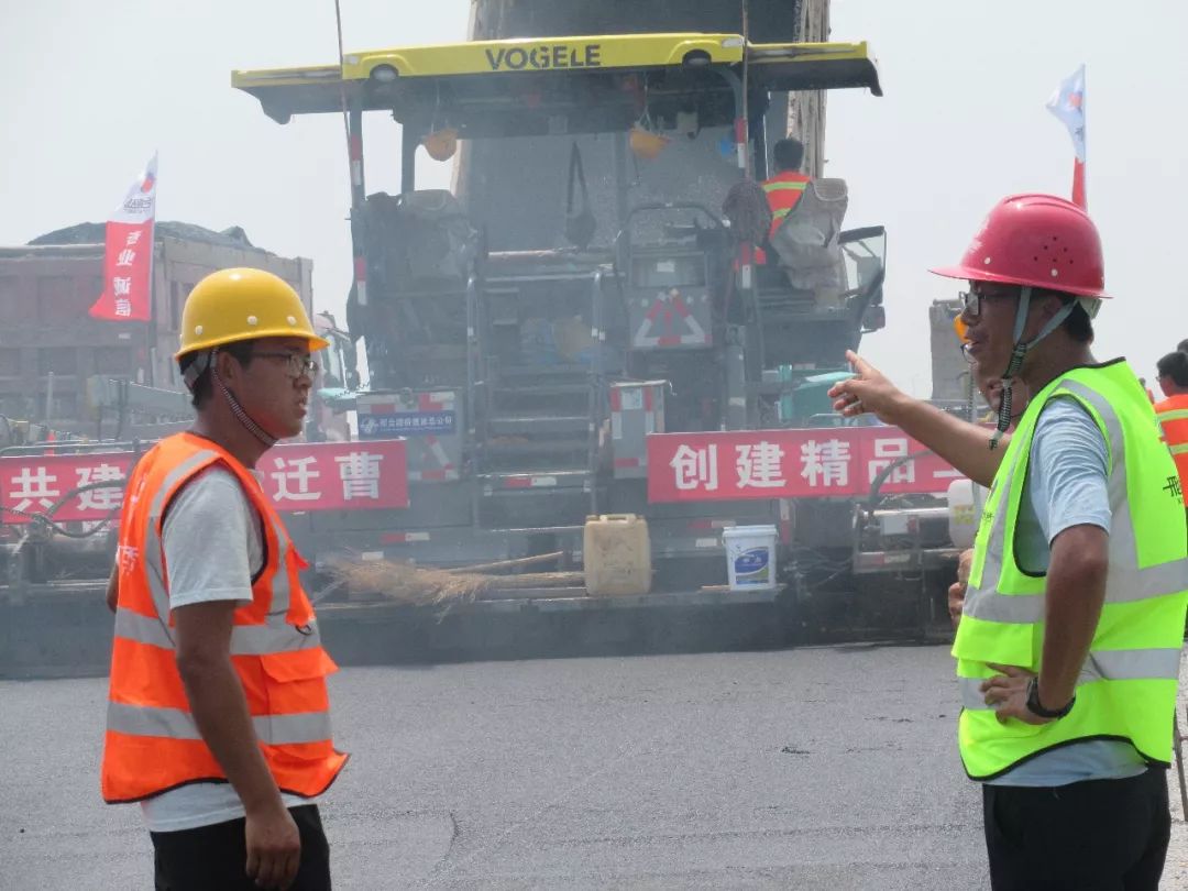 邢台路桥建设总公司